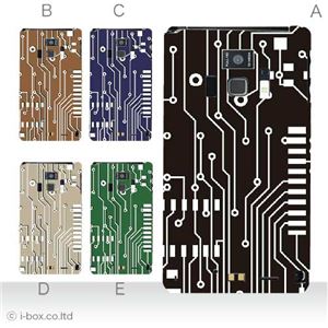 カラーA ハードケース T-01D REGZA Phone ／F-08D Disney Mobile 対応 カバー ジャケット 携帯ケース t01d_a00_219a_a