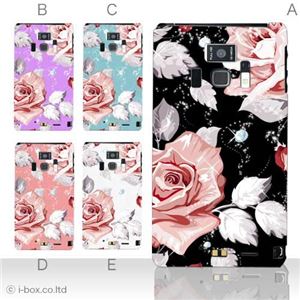 カラーA ハードケース T-01D REGZA Phone ／F-08D Disney Mobile 対応 カバー ジャケット 携帯ケース t01d_a01_124a_a
