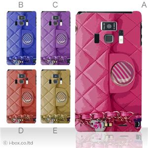 カラーA ハードケース T-01D REGZA Phone ／F-08D Disney Mobile 対応 カバー ジャケット 携帯ケース t01d_a01_201a_a