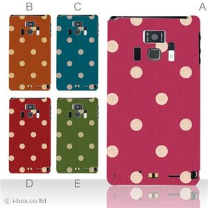 カラーA ハードケース T-01D REGZA Phone ／F-08D Disney Mobile 対応 カバー ジャケット 携帯ケース t01d_a02_142a_a