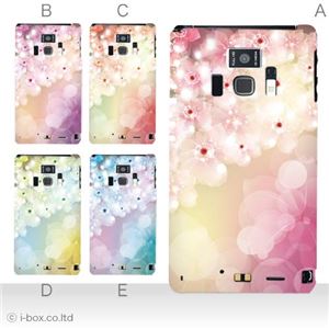 カラーA ハードケース T-01D REGZA Phone ／F-08D Disney Mobile 対応 カバー ジャケット 携帯ケース t01d_a03_543a_a