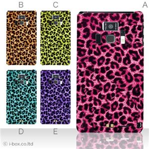 カラーA ハードケース T-01D REGZA Phone ／F-08D Disney Mobile 対応 カバー ジャケット 携帯ケース t01d_a04_103a_a