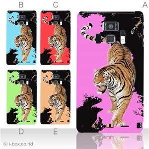 カラーA ハードケース T-01D REGZA Phone ／F-08D Disney Mobile 対応 カバー ジャケット 携帯ケース t01d_a06_058a_a