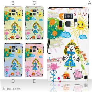 カラーA ハードケース T-01D REGZA Phone ／F-08D Disney Mobile 対応 カバー ジャケット 携帯ケース t01d_a07_022a_a