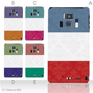 カラーA ハードケース T-01D REGZA Phone ／F-08D Disney Mobile 対応 カバー ジャケット 携帯ケース t01d_a07_041a_a