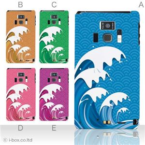 カラーA ハードケース T-01D REGZA Phone ／F-08D Disney Mobile 対応 カバー ジャケット 携帯ケース t01d_a07_054a_a