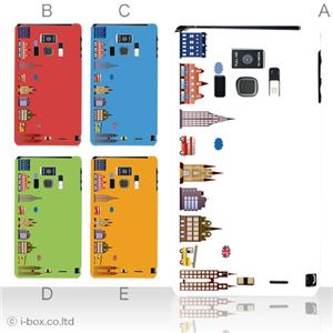 カラーA ハードケース T-01D REGZA Phone ／F-08D Disney Mobile 対応 カバー ジャケット 携帯ケース t01d_a07_516a_a