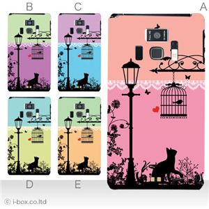 カラーA ハードケース T-01D REGZA Phone ／F-08D Disney Mobile 対応 カバー ジャケット 携帯ケース t01d_a07_585a_a