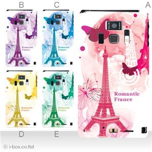 カラーA ハードケース T-01D REGZA Phone ／F-08D Disney Mobile 対応 カバー ジャケット 携帯ケース t01d_a07_594a_a