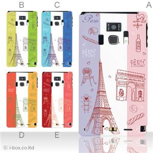 カラーA ハードケース T-01D REGZA Phone ／F-08D Disney Mobile 対応 カバー ジャケット 携帯ケース t01d_a08_004a_a