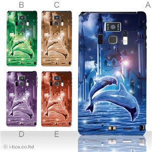 カラーA ハードケース T-01D REGZA Phone ／F-08D Disney Mobile 対応 カバー ジャケット 携帯ケース t01d_a08_031a_a