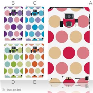 カラーA ハードケース T-01D REGZA Phone ／F-08D Disney Mobile 対応 カバー ジャケット 携帯ケース t01d_a08_032a_a