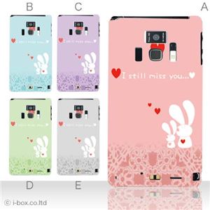 カラーA ハードケース T-01D REGZA Phone ／F-08D Disney Mobile 対応 カバー ジャケット 携帯ケース t01d_a12_509a_a