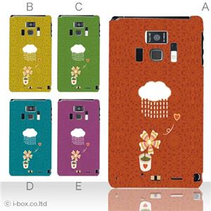 カラーA ハードケース T-01D REGZA Phone ／F-08D Disney Mobile 対応 カバー ジャケット 携帯ケース t01d_a12_516a_a