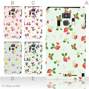 カラーA ハードケース T-01D REGZA Phone ／F-08D Disney Mobile 対応 カバー ジャケット 携帯ケース t01d_a12_519a_a