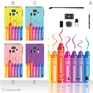 カラーA ハードケース T-01D REGZA Phone ／F-08D Disney Mobile 対応 カバー ジャケット 携帯ケース t01d_a15_513a_a