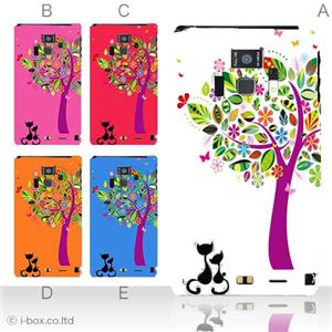 カラーA ハードケース T-01D REGZA Phone ／F-08D Disney Mobile 対応 カバー ジャケット 携帯ケース t01d_a16_502a_a