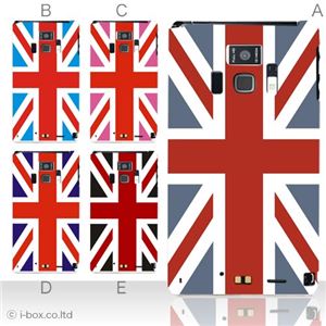 カラーA ハードケース T-01D REGZA Phone ／F-08D Disney Mobile 対応 カバー ジャケット 携帯ケース t01d_a20_501a_a