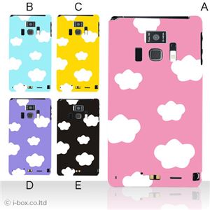 カラーA ハードケース T-01D REGZA Phone ／F-08D Disney Mobile 対応 カバー ジャケット 携帯ケース t01d_a20_507a_a