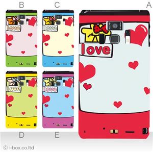 カラーA ハードケース T-01D REGZA Phone ／F-08D Disney Mobile 対応 カバー ジャケット 携帯ケース t01d_a20_597a_a