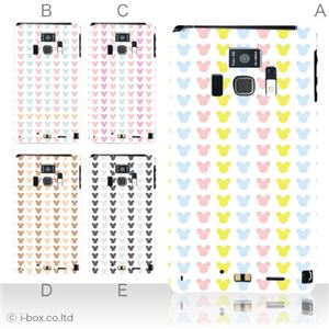 カラーA ハードケース T-01D REGZA Phone ／F-08D Disney Mobile 対応 カバー ジャケット 携帯ケース t01d_a27_505a_a