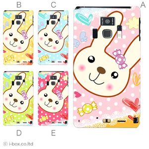 カラーA ハードケース T-01D REGZA Phone ／F-08D Disney Mobile 対応 カバー ジャケット 携帯ケース t01d_a30_508a_a