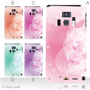カラーA ハードケース T-01D REGZA Phone ／F-08D Disney Mobile 対応 カバー ジャケット 携帯ケース t01d_a36_528a_a