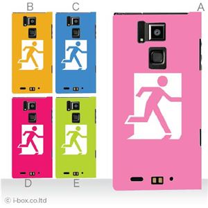 カラーA ハードケース T-02D REGZA Phone ／101F ARROWS A 対応 カバー ジャケット 携帯ケース t02d_a00_032a_a