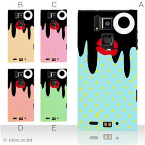 カラーA ハードケース T-02D REGZA Phone ／101F ARROWS A 対応 カバー ジャケット 携帯ケース t02d_a01_051a_a