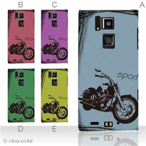 カラーA ハードケース T-02D REGZA Phone ／101F ARROWS A 対応 カバー ジャケット 携帯ケース t02d_a05_507a_a