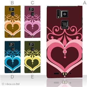 カラーA ハードケース T-02D REGZA Phone ／101F ARROWS A 対応 カバー ジャケット 携帯ケース t02d_a07_508a_a