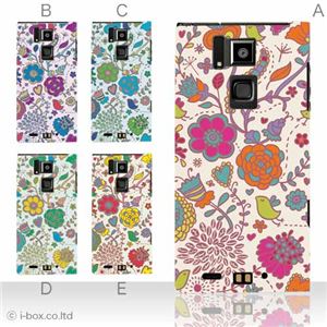 カラーA ハードケース T-02D REGZA Phone ／101F ARROWS A 対応 カバー ジャケット 携帯ケース t02d_a08_503a_a