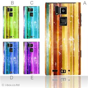 カラーA ハードケース T-02D REGZA Phone ／101F ARROWS A 対応 カバー ジャケット 携帯ケース t02d_a10_552a_a