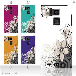 カラーA ハードケース T-02D REGZA Phone ／101F ARROWS A 対応 カバー ジャケット 携帯ケース t02d_a11_511a_a