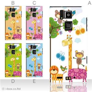 カラーA ハードケース T-02D REGZA Phone ／101F ARROWS A 対応 カバー ジャケット 携帯ケース t02d_a11_526a_a