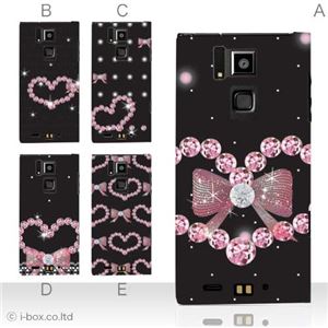カラーA ハードケース T-02D REGZA Phone ／101F ARROWS A 対応 カバー ジャケット 携帯ケース t02d_a11_580a_a