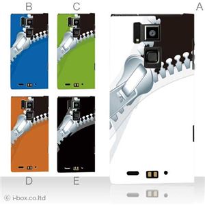 カラーA ハードケース T-02D REGZA Phone ／101F ARROWS A 対応 カバー ジャケット 携帯ケース t02d_a15_501a_a