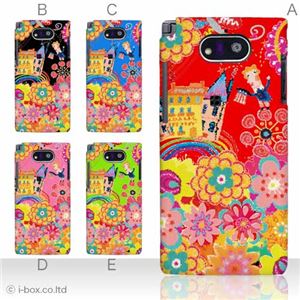 カラーA ハードケース WK04K DIGNO DUAL 対応 カバー ジャケット 携帯ケース wx04k_a01_107a_a