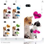 カラーE ハードケース iPhone5C ケース/アイフォン5C/ハードケース/ハード/ docomo/au/SoftBank 対応 カバー ジャケット スマホケース phon5c_a00_002a_e