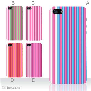 カラーE ハードケース iPhone5C ケース/アイフォン5C/ハードケース/ハード/ docomo/au/SoftBank 対応 カバー ジャケット スマホケース phon5c_a00_005a_e