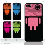 カラーE ハードケース iPhone5C ケース/アイフォン5C/ハードケース/ハード/ docomo/au/SoftBank 対応 カバー ジャケット スマホケース phon5c_a00_006a_e