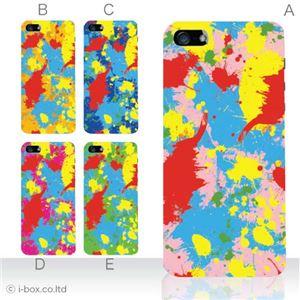 カラーE ハードケース iPhone5C ケース/アイフォン5C/ハードケース/ハード/ docomo/au/SoftBank 対応 カバー ジャケット スマホケース phon5c_a00_007a_e