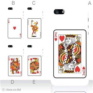 カラーE ハードケース iPhone5C ケース/アイフォン5C/ハードケース/ハード/ docomo/au/SoftBank 対応 カバー ジャケット スマホケース phon5c_a00_009a_e