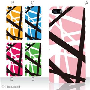 カラーE ハードケース iPhone5C ケース/アイフォン5C/ハードケース/ハード/ docomo/au/SoftBank 対応 カバー ジャケット スマホケース phon5c_a00_010a_e