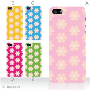 カラーE ハードケース iPhone5C ケース/アイフォン5C/ハードケース/ハード/ docomo/au/SoftBank 対応 カバー ジャケット スマホケース phon5c_a00_013a_e