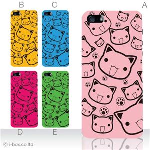 カラーE ハードケース iPhone5C ケース/アイフォン5C/ハードケース/ハード/ docomo/au/SoftBank 対応 カバー ジャケット スマホケース phon5c_a00_014a_e