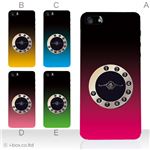 カラーE ハードケース iPhone5C ケース/アイフォン5C/ハードケース/ハード/ docomo/au/SoftBank 対応 カバー ジャケット スマホケース phon5c_a00_015a_e