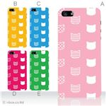 カラーE ハードケース iPhone5C ケース/アイフォン5C/ハードケース/ハード/ docomo/au/SoftBank 対応 カバー ジャケット スマホケース phon5c_a00_017a_e