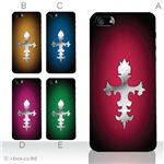カラーE ハードケース iPhone5C ケース/アイフォン5C/ハードケース/ハード/ docomo/au/SoftBank 対応 カバー ジャケット スマホケース phon5c_a00_023a_e