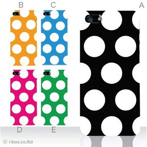 カラーE ハードケース iPhone5C ケース/アイフォン5C/ハードケース/ハード/ docomo/au/SoftBank 対応 カバー ジャケット スマホケース phon5c_a00_024a_e